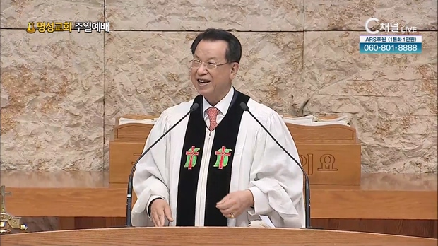 [2023/04/23 명성교회 주일예배] 아름다운 베들레헴의 딸들이여┃명성교회 김삼환 원로목사 [C채널]	