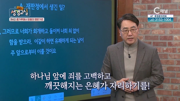 두 번째 제 4강 