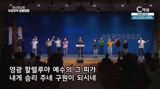[한소망교회 수요저녁 성령집회] 31회		