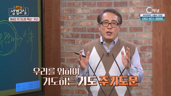 두 번째 제 4강 