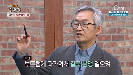 두 번째 제 4강 