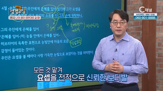 두 번째 제 5강 