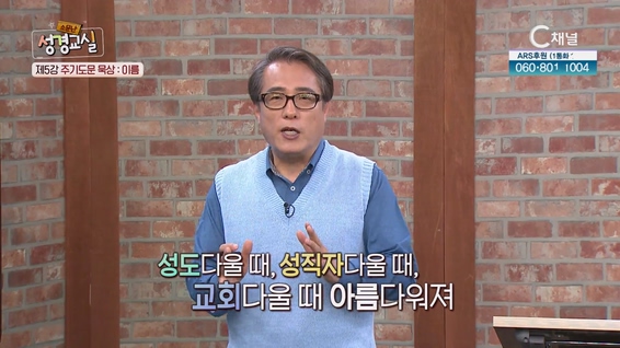 두 번째 제 5강 