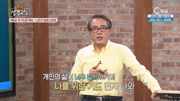 두 번째 6강 