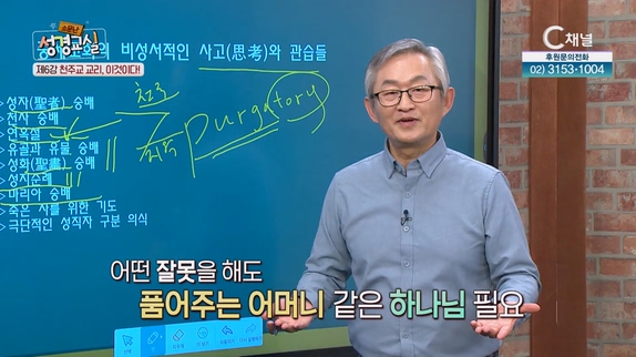 두 번째 6강 