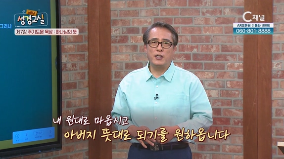 두 번째 7강 