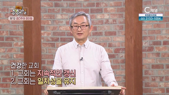 두 번째 7강 