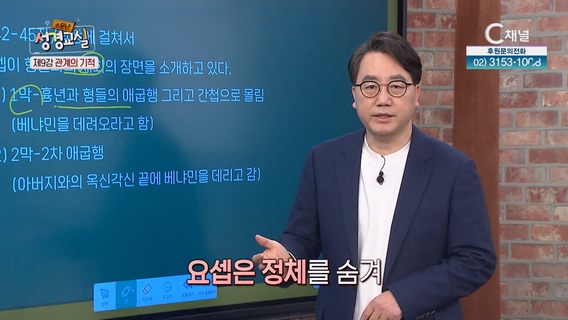 두 번째 9강 