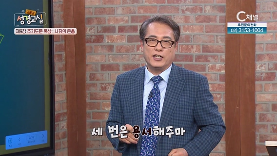 두 번째 9강 