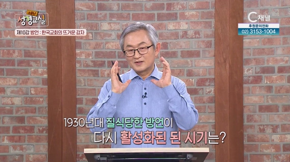 두 번째 10강 