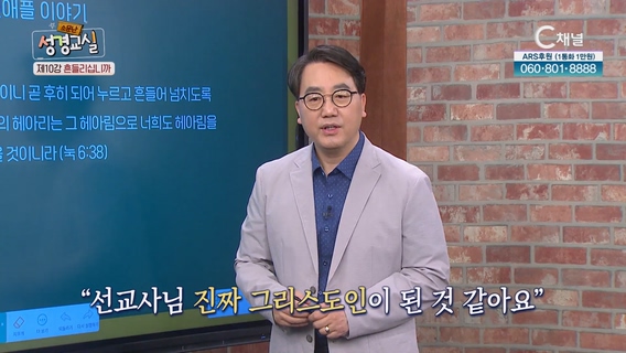 두 번째 10강 