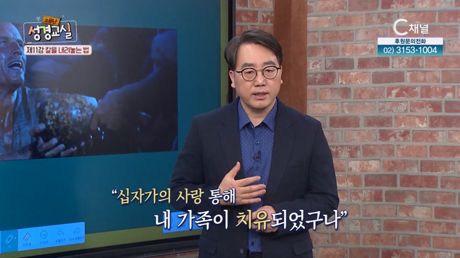 두 번째 11강 