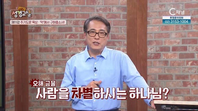 두 번째 11강 