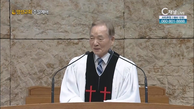 [2023/07/09 명성교회 주일예배] 성전교회에서 회당교회로┃이성희 목사 [C채널]	