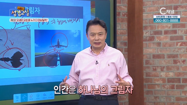 모세와 요셉 중 누가 더 미남일까?┃이성훈 목사 첫 번째 2강 [소문난 성경교실] 107회 		