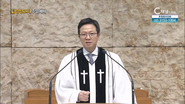 [2023/07/23 명성교회 주일예배] 소생하는 영혼의 기쁨┃명성교회 김하나 담임목사 [C채널]	