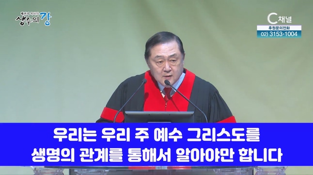 배진기 목사의 생수의 강┃기념의 의미를 기억하고 마음에 새기며 증인의 삶을 삽시다		