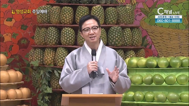 [2023/10/29 명성교회 주일예배] 중요한 순간에 감사하라┃명성교회 김하나 담임목사 [C채널]	