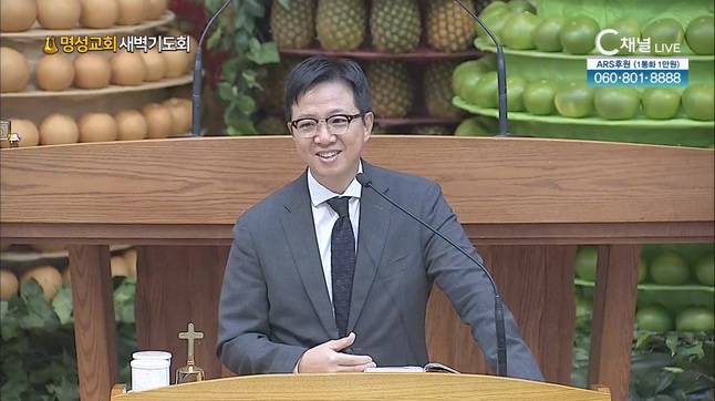 [2023/10/31 명성교회 새벽기도회] 감동이 중요한 이유┃명성교회 김하나 담임목사 [C채널]	