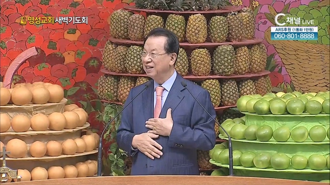 [2023/11/04 명성교회 새벽기도회] 명성교회 김삼환 원로목사 [C채널]	
