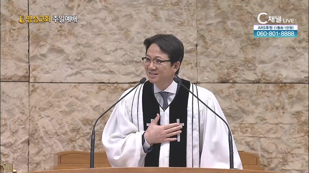 [2024┃04┃28 명성교회 주일예배] 인내할 때 가져야 하는 믿음의 자세┃명성교회 김하나 담임목사 [C채널]	