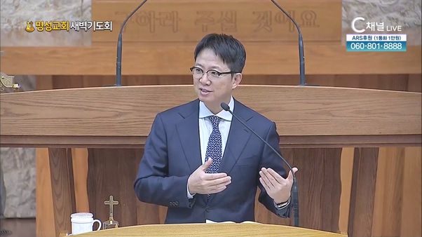 [2024┃05┃08 명성교회 새벽기도회] 부모님을 즐겁게 하라┃명성교회 김하나 담임목사 [C채널]	