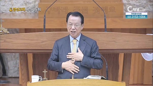 [2024┃05┃22 명성교회 새벽기도회] 명성교회 김삼환 원로목사 [C채널]	
