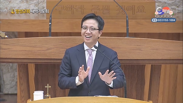 [2024┃06┃03 명성교회 새벽기도회] 잃어버린 것을 찾는 기도┃명성교회 김하나 담임목사 [C채널]	