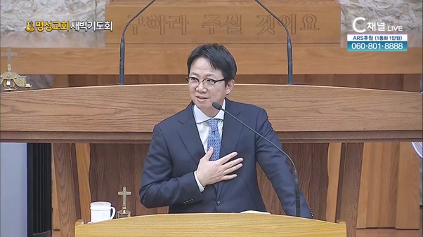 [2024┃06┃11 명성교회 새벽기도회] 열매로 나무를 압니다┃명성교회 김하나 담임목사 [C채널]	