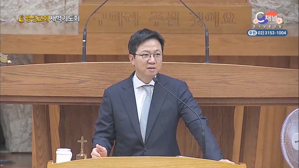 [2024┃06┃24 명성교회 새벽기도회] 폭풍을 지나는 방법┃명성교회 김하나 담임목사 [C채널]	