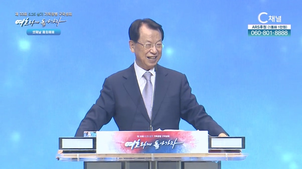제 33회 6.25 상기 기독장병 구국성회 [여호와께 돌아가자]			