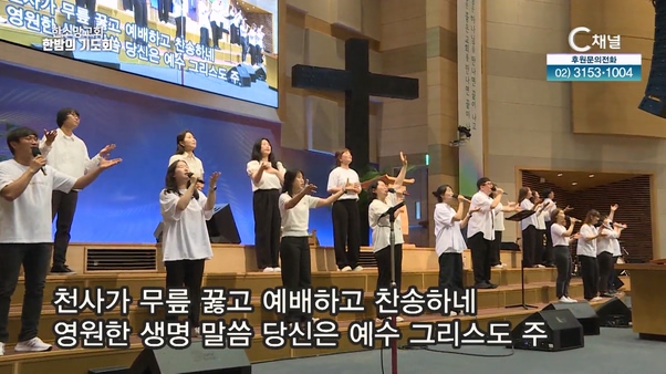 한소망교회 한밤의 기도회 21회		
