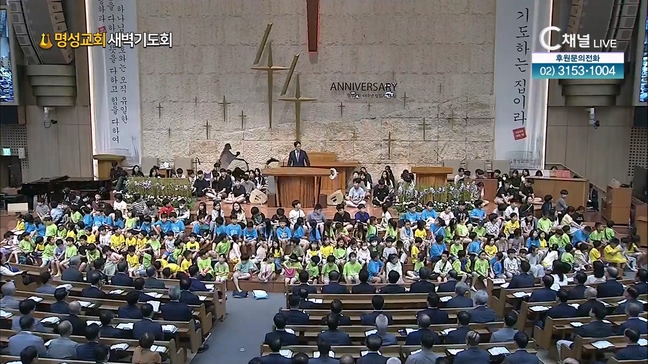 [2024┃07┃27 명성교회 새벽기도회] 모세의 영성: 모세의 기도┃명성교회 김하나 담임목사 [C채널]	