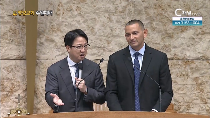 [2024┃09┃22 명성교회 주일예배] 온전한 연합을 향한 부르심┃아담 테일러 목사 [C채널]	