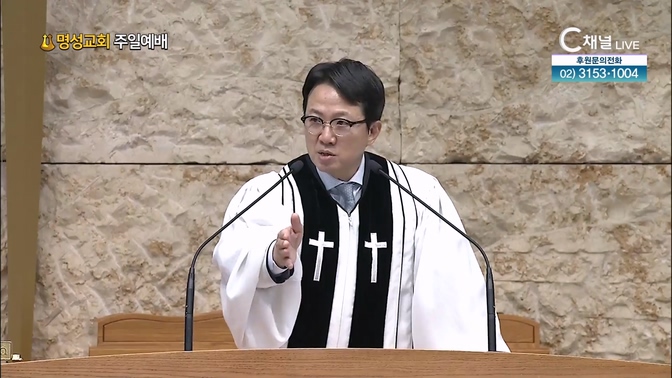 [2024┃09┃29 명성교회 주일예배] 창조주 신앙이 무엇입니까?┃명성교회 김하나 담임목사 [C채널]	